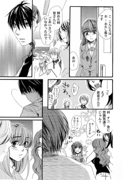 Page 127 of Comic Magnum Vol.12