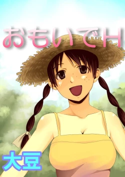 Page 154 of Comic Magnum Vol.12