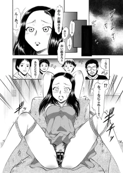 Page 76 of Comic Magnum Vol.12