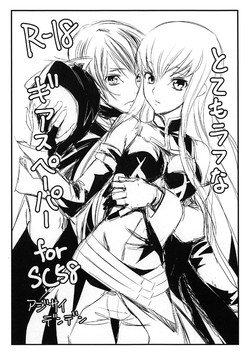 Download Totemo Rough na Geass Paper for SC58