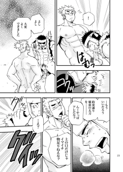 Page 22 of Baritachi.