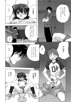 Page 46 of Lolikko - Lolita Girl