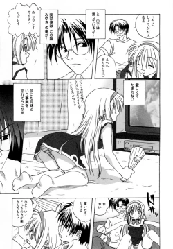 Page 53 of Lolikko - Lolita Girl