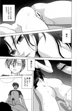 Page 99 of Lolikko - Lolita Girl