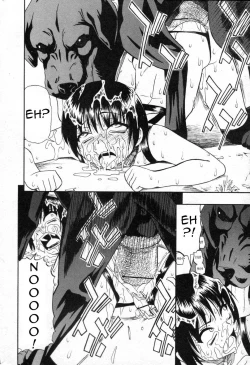 Page 145 of Hitodenashi no Utage - Veranstaltungsräume von Brute