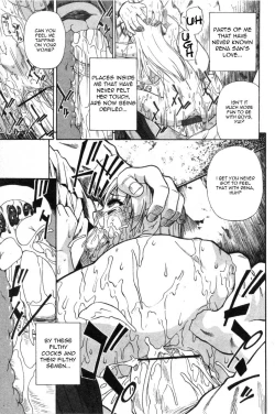 Page 78 of Hitodenashi no Utage - Veranstaltungsräume von Brute