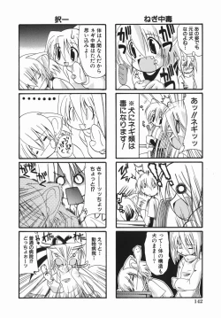 Page 146 of Oneechan no Shiru