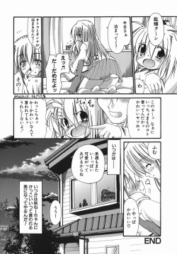 Page 22 of Oneechan no Shiru