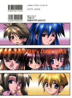 Page 2 of Oneechan no Shiru