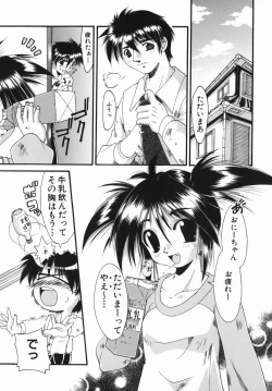 Page 87 of Oneechan no Shiru