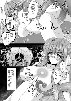 Page 18 of FallenBeatAngel & FallenBeatZwei