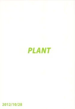 Page 34 of Taiho Shichauno!