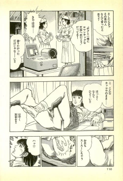 Page 112 of Youjuu Kyoushitsu 1 - Youjuu Shinryaku hen