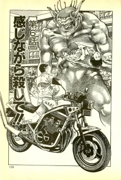 Page 131 of Youjuu Kyoushitsu 1 - Youjuu Shinryaku hen