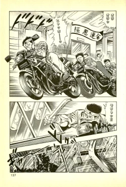 Page 139 of Youjuu Kyoushitsu 1 - Youjuu Shinryaku hen