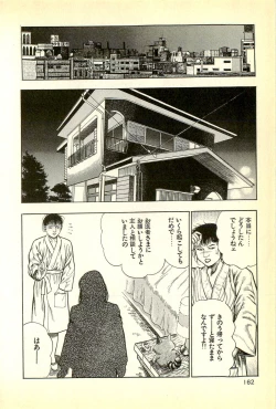 Page 164 of Youjuu Kyoushitsu 1 - Youjuu Shinryaku hen