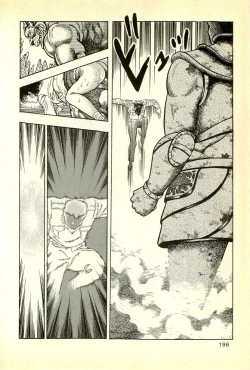 Page 198 of Youjuu Kyoushitsu 1 - Youjuu Shinryaku hen