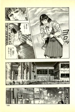 Page 201 of Youjuu Kyoushitsu 1 - Youjuu Shinryaku hen