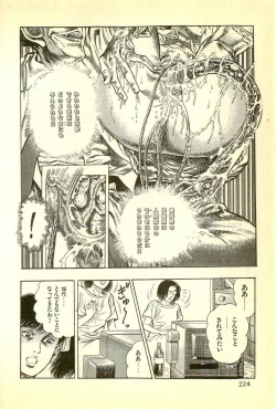 Page 226 of Youjuu Kyoushitsu 1 - Youjuu Shinryaku hen