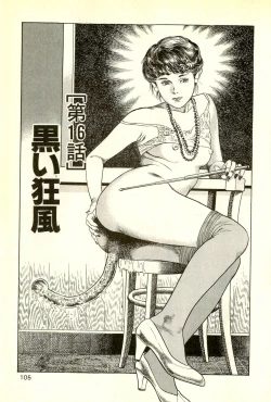 Page 107 of Youjuu Kyoushitsu 2 - Saishuu Sensou hen