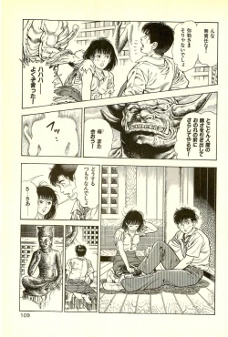 Page 111 of Youjuu Kyoushitsu 2 - Saishuu Sensou hen