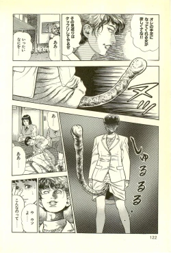 Page 124 of Youjuu Kyoushitsu 2 - Saishuu Sensou hen