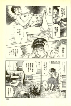 Page 131 of Youjuu Kyoushitsu 2 - Saishuu Sensou hen