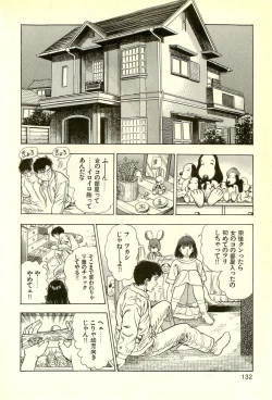 Page 134 of Youjuu Kyoushitsu 2 - Saishuu Sensou hen