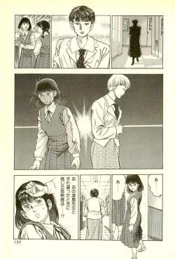 Page 139 of Youjuu Kyoushitsu 2 - Saishuu Sensou hen