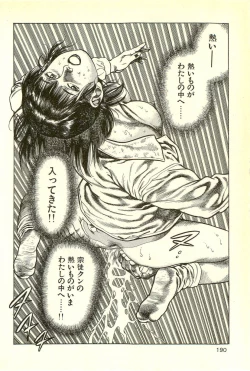 Page 192 of Youjuu Kyoushitsu 2 - Saishuu Sensou hen