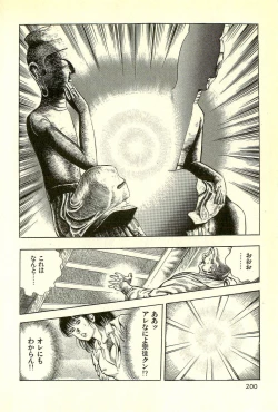 Page 202 of Youjuu Kyoushitsu 2 - Saishuu Sensou hen