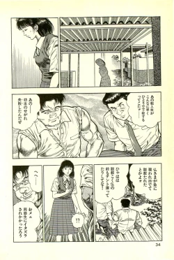 Page 36 of Youjuu Kyoushitsu 2 - Saishuu Sensou hen