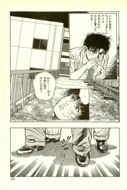 Page 65 of Youjuu Kyoushitsu 2 - Saishuu Sensou hen