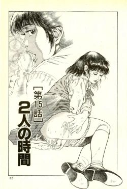 Page 87 of Youjuu Kyoushitsu 2 - Saishuu Sensou hen