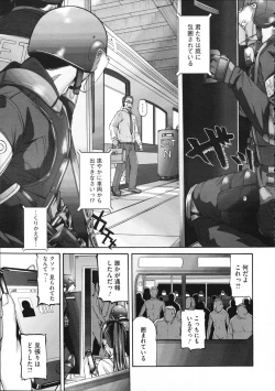 Page 104 of COMIC Megastore 2012-11