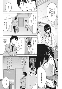 Page 138 of COMIC Megastore 2012-11