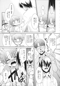 Page 168 of COMIC Megastore 2012-11