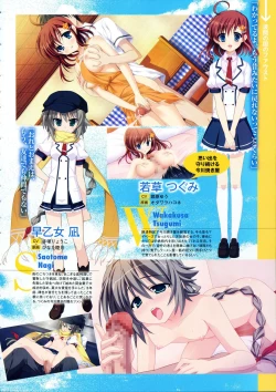 Page 21 of COMIC Megastore 2012-11