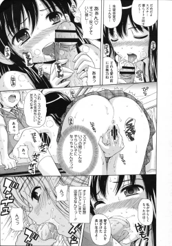 Page 404 of COMIC Megastore 2012-11