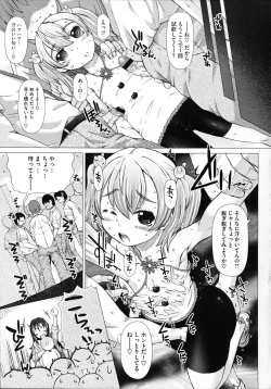 Page 422 of COMIC Megastore 2012-11