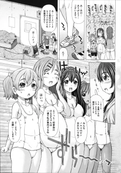 Page 424 of COMIC Megastore 2012-11