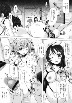 Page 436 of COMIC Megastore 2012-11