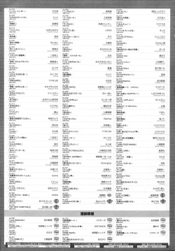 Page 464 of COMIC Megastore 2012-11