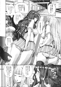 Page 81 of COMIC Megastore 2012-11