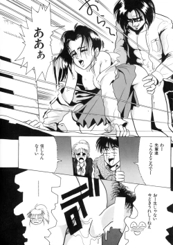 Page 102 of WHiSPER Vol.1