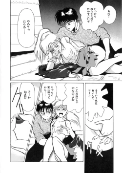 Page 106 of WHiSPER Vol.1