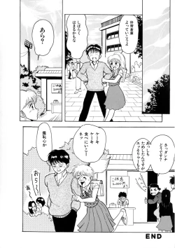 Page 114 of WHiSPER Vol.1