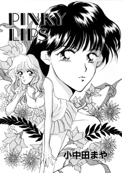 Page 115 of WHiSPER Vol.1