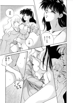 Page 125 of WHiSPER Vol.1