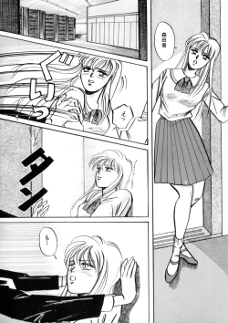 Page 146 of WHiSPER Vol.1